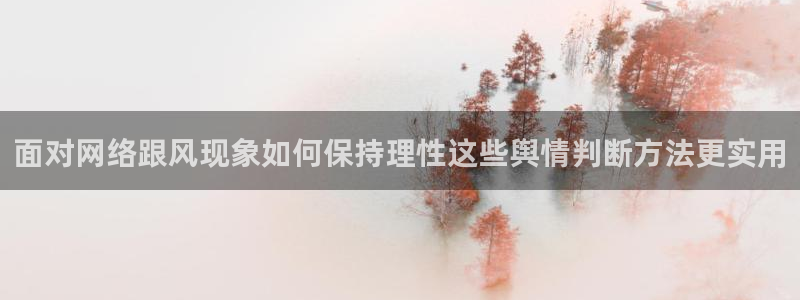 91吃瓜最新内容