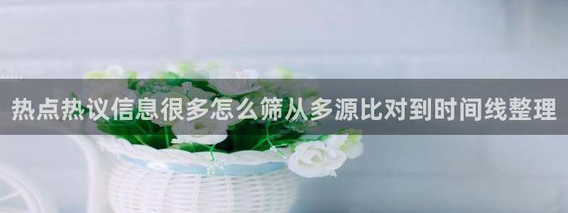 91吃瓜网络资讯