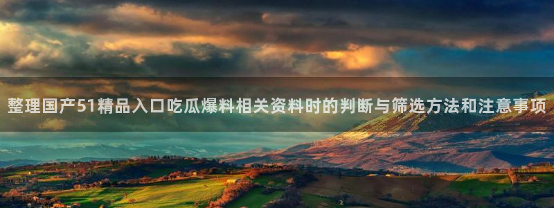91吃瓜在线观看网页入口