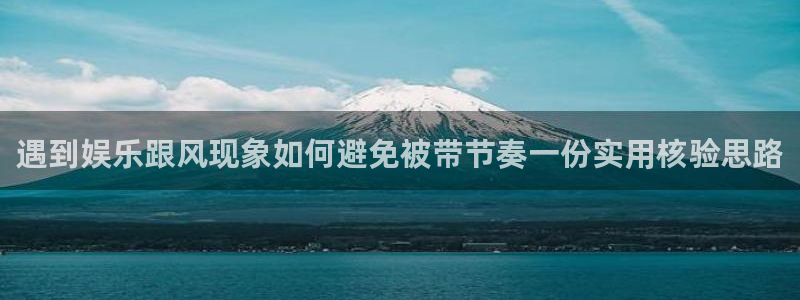 吃瓜网络热点