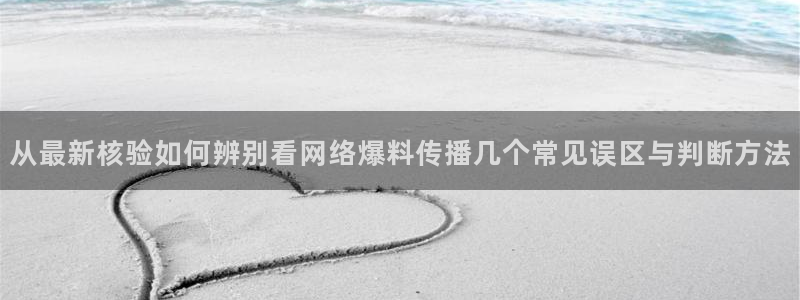 91吃瓜最新话题