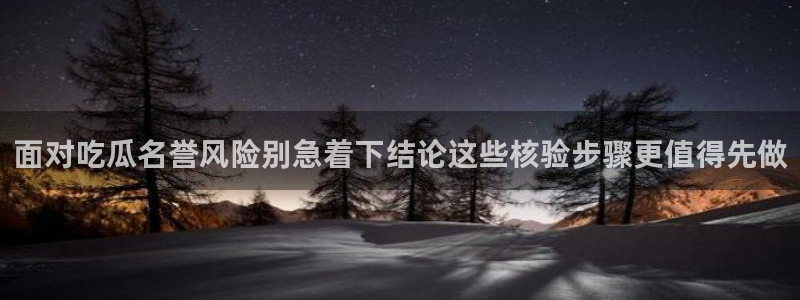 91吃瓜热点大全