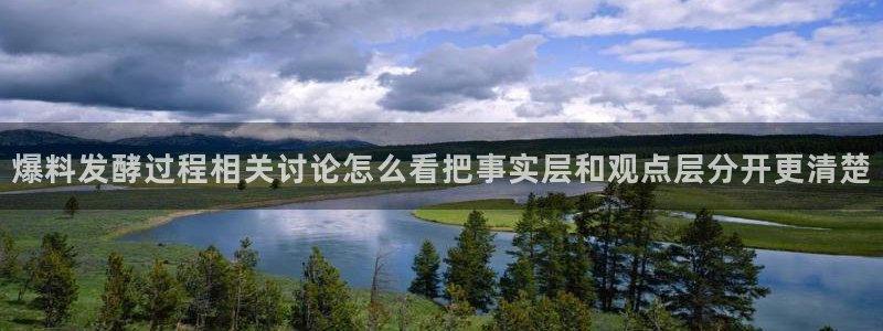 吃瓜热门事件