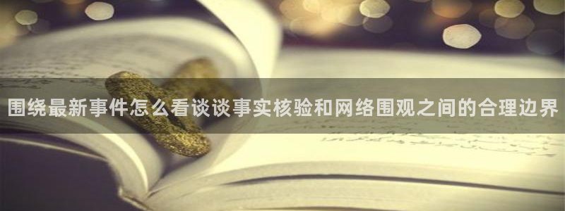 91吃瓜资讯榜