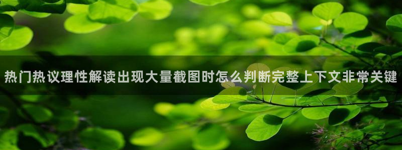 91吃瓜爆料新闻