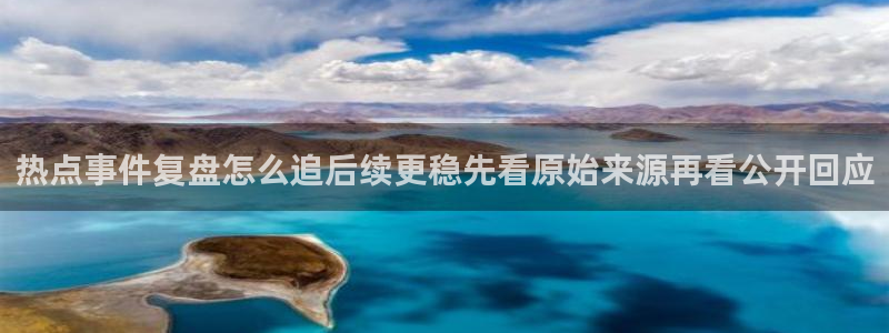91吃瓜热点入口