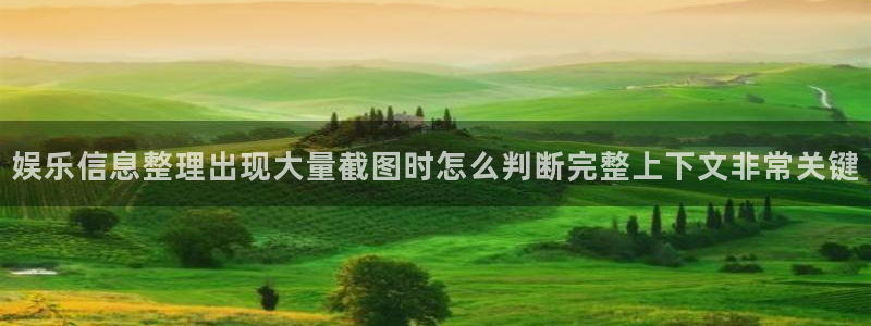 吃瓜入口导航