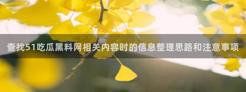 吃瓜网址大全