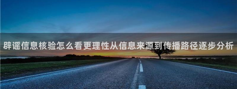 91吃瓜资讯网站